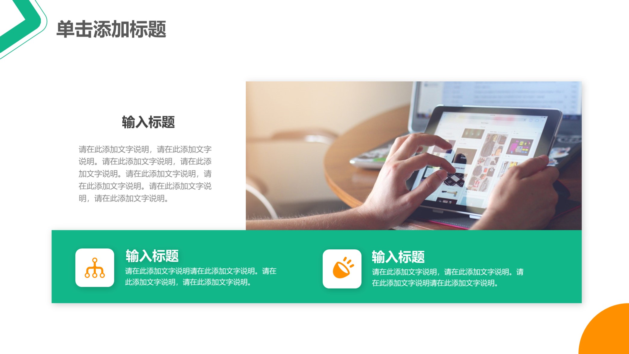 汇报ppt模板蓝白风格,经典简约纯色商务汇报ppt模板