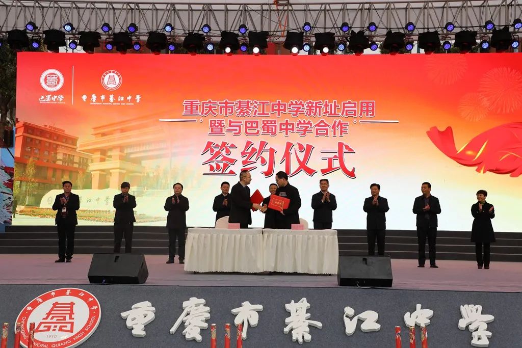 七龙珠2021重庆初中排名,2021重庆七龙珠高考升学率