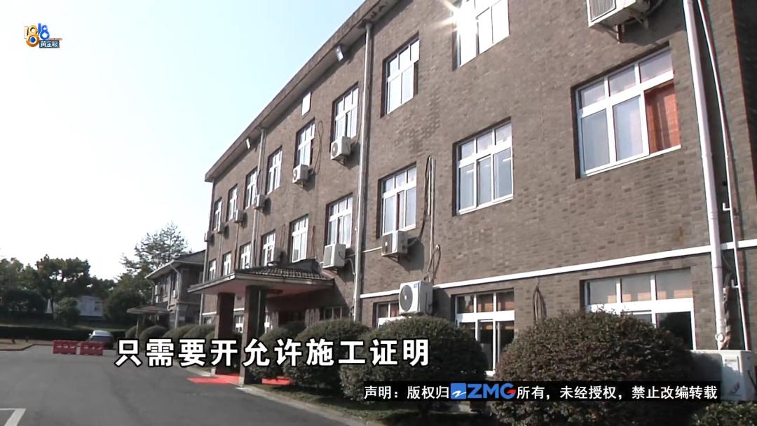 物业装充电桩有审批手续吗,安装充电桩物业申请要多久