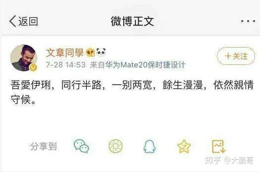 “超级狗仔”卓伟,一个令娱乐圈闻之色变的人物