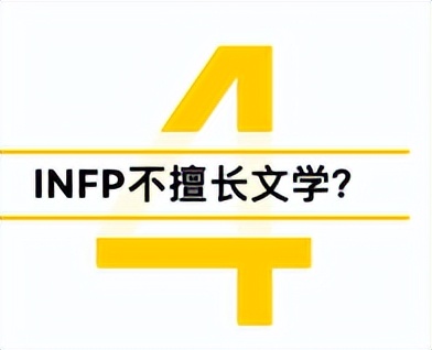 读者问答0038期:ENTJ男生的择偶标准有多高