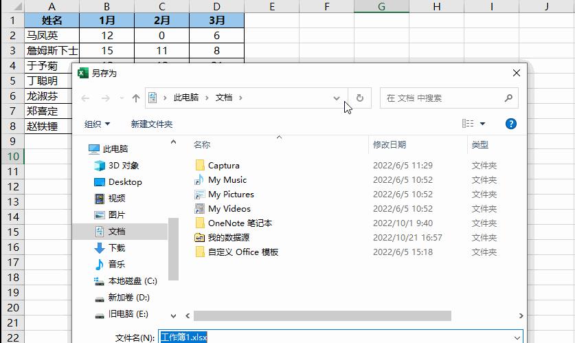 excelf1到f12功能键怎么用,excelf1-f12键的用法