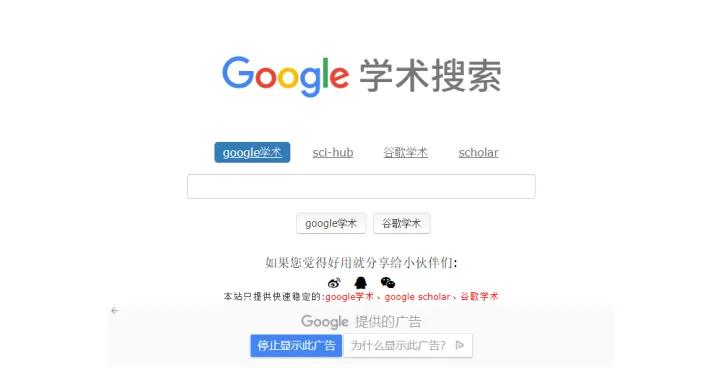 分享6个实用网站,分享几款比较好用翻译软件