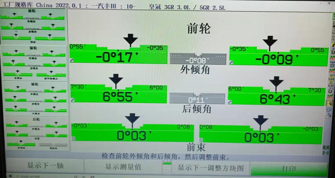 皇冠3.0经典老车翻新复活视频,13代皇冠全车翻新泉州地区