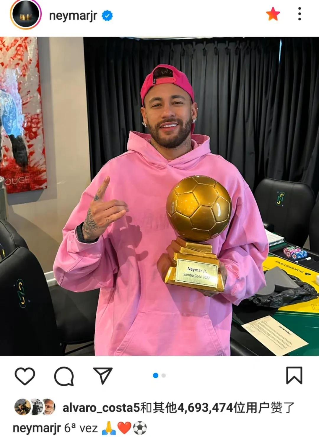 粉嫩马儿！恭喜马儿第六次获得桑巴金球奖！你内更新31岁第一练