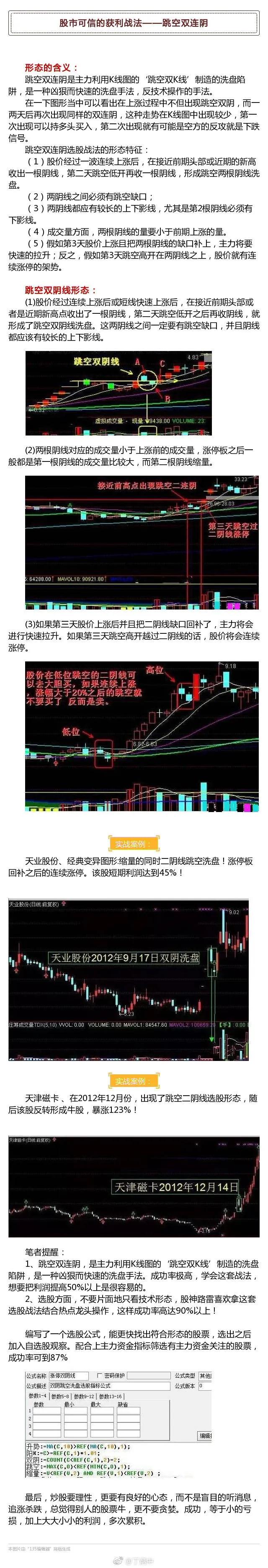 经典图片赏析范文,经典原创图片大全