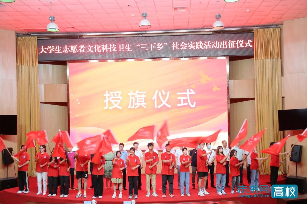 福建三下乡暑期社会实践,商丘师范学院三下乡志愿服务实践