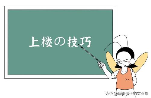 到底住几楼以上夏天才没蚊子,住多少楼层会没有蚊子