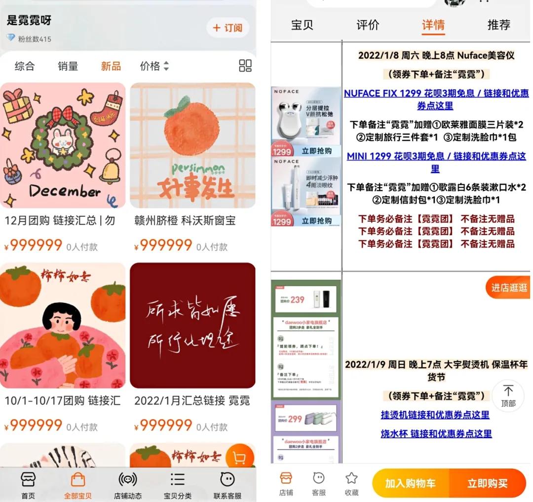 微博团购一个月能赚多少,微博团购一个月能赚多少钱变现