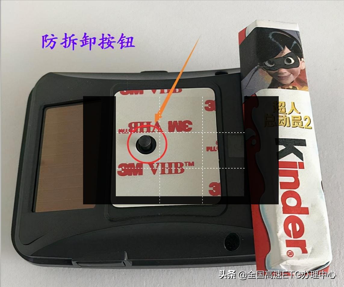 etc装在前挡的有黑点的地方可以吗,etc安装在前挡玻璃哪个位置最好