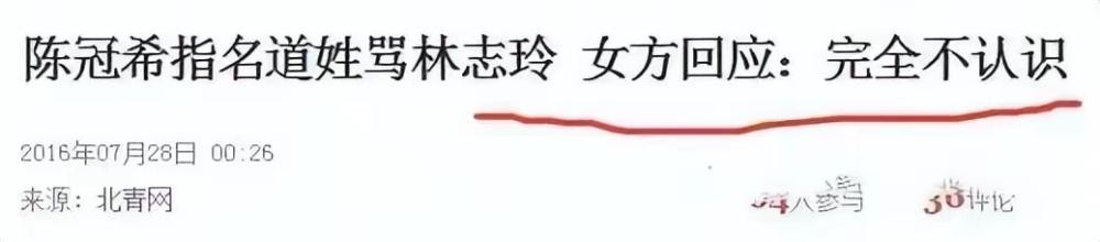 趋炎附势与指鹿为马,何穗陈伟霆被拍视频