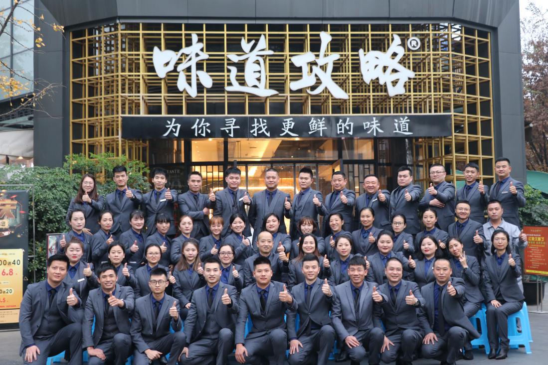 双流味道攻略鲜货火锅,味道攻略鲜火锅团购