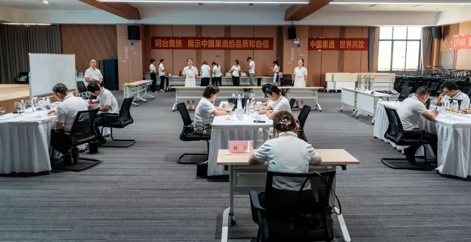 cfwa中国果酒大赛,中国cfwa果酒大奖赛