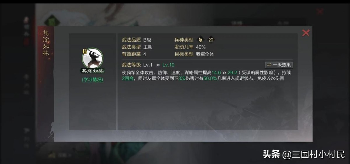 率土之滨最基础的开荒武将,率土之滨蜀国武将推荐