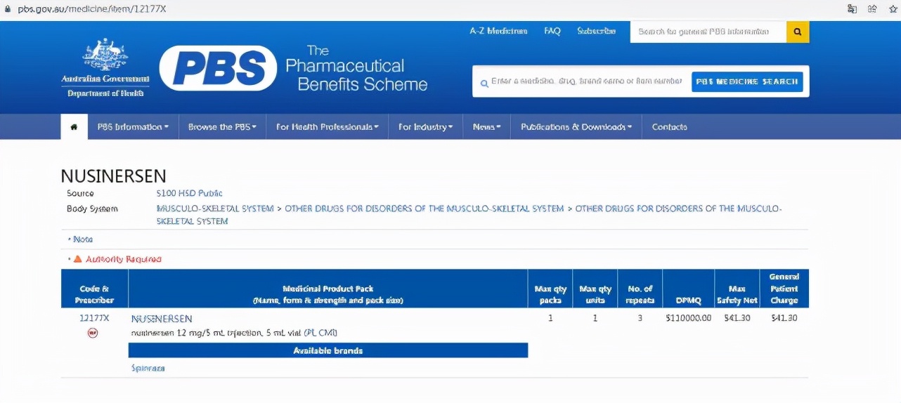 诺西那生钠是哪个国家的药品,诺西那生钠70万一针在澳洲卖多少