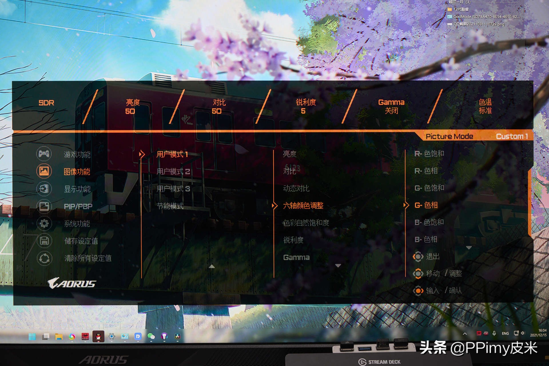 肥宅快乐椅电竞舱多少钱,肥宅快乐椅电竞完美配置