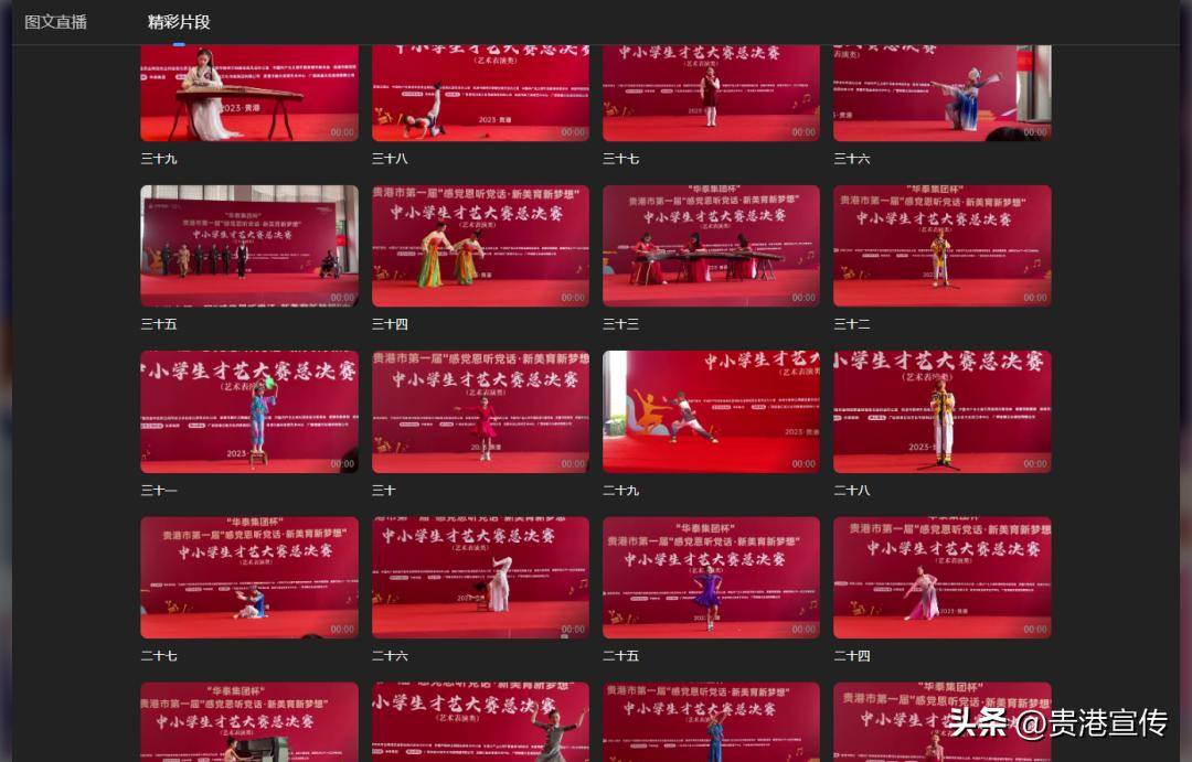 贵港中小学生篮球比赛,贵港最新比赛视频