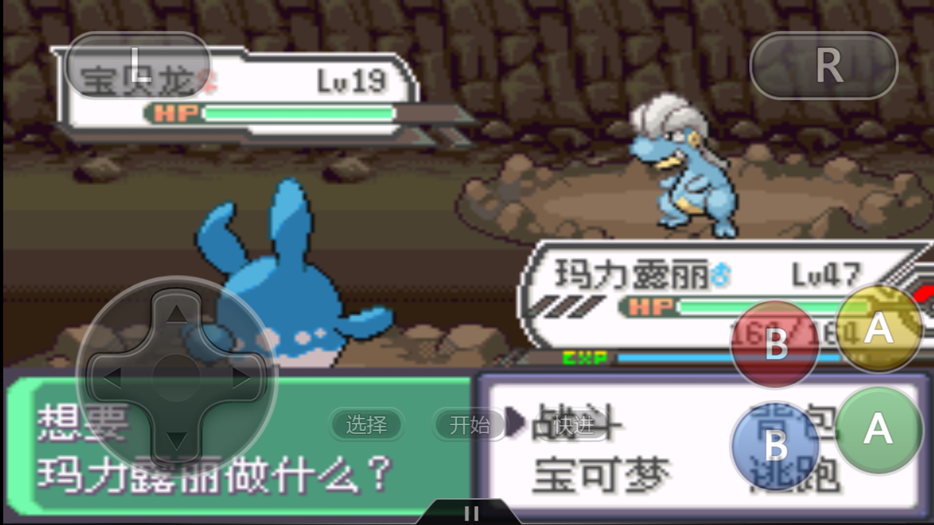 口袋妖怪宝可梦超能力,宝可梦暴飞龙性格怎么改