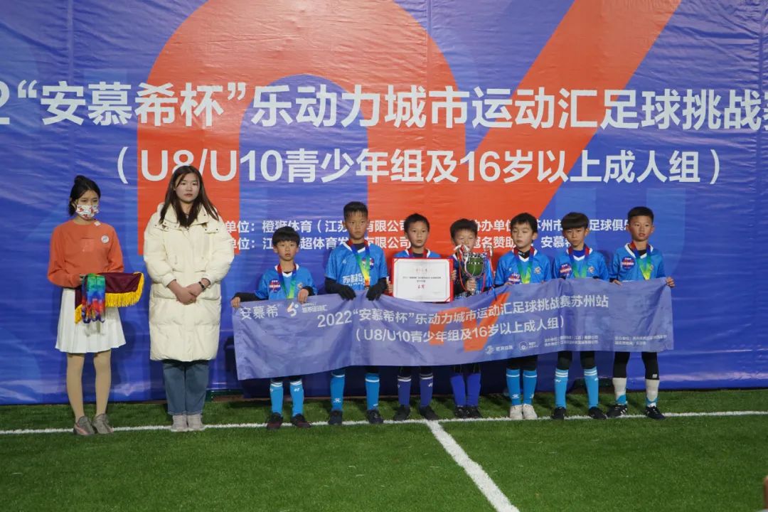 安慕希篮球风暴苏州站,安慕希杯活力大闯关