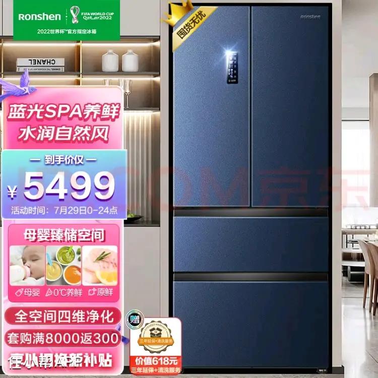 冰箱怎么选看什么参数,冰箱怎么选择才是最好的