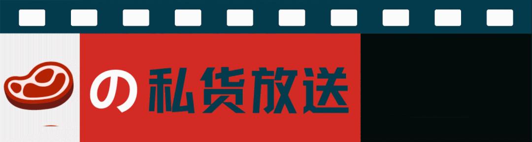 刘浩存被成龙吐槽,成龙刘浩存新片好看么
