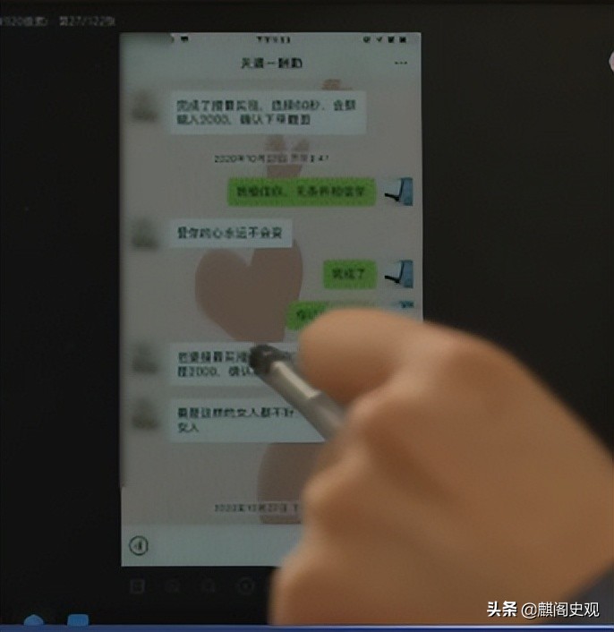 以婚恋为手段诈骗120余人被骗,女子被骗87次连环骗