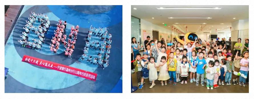 宁波银行发展思路,宁波银行发展和战略概况