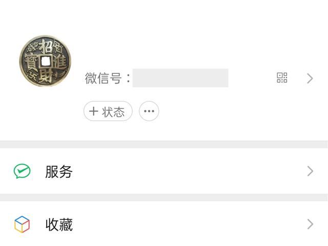同一个电话号码能注册两个微信吗,微信用同一个手机号注册了两个号