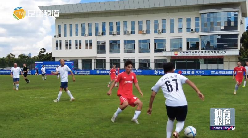 全国城市杯足球赛,第一届城市足球超级擂台赛