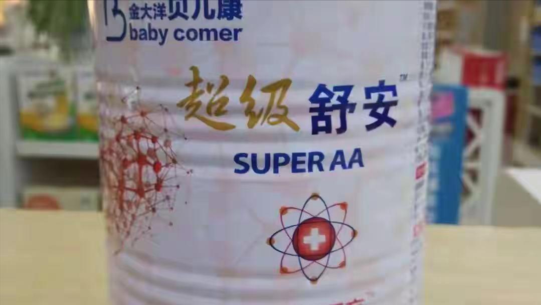 毒奶粉被判刑五年,维权毒奶粉被判刑事件