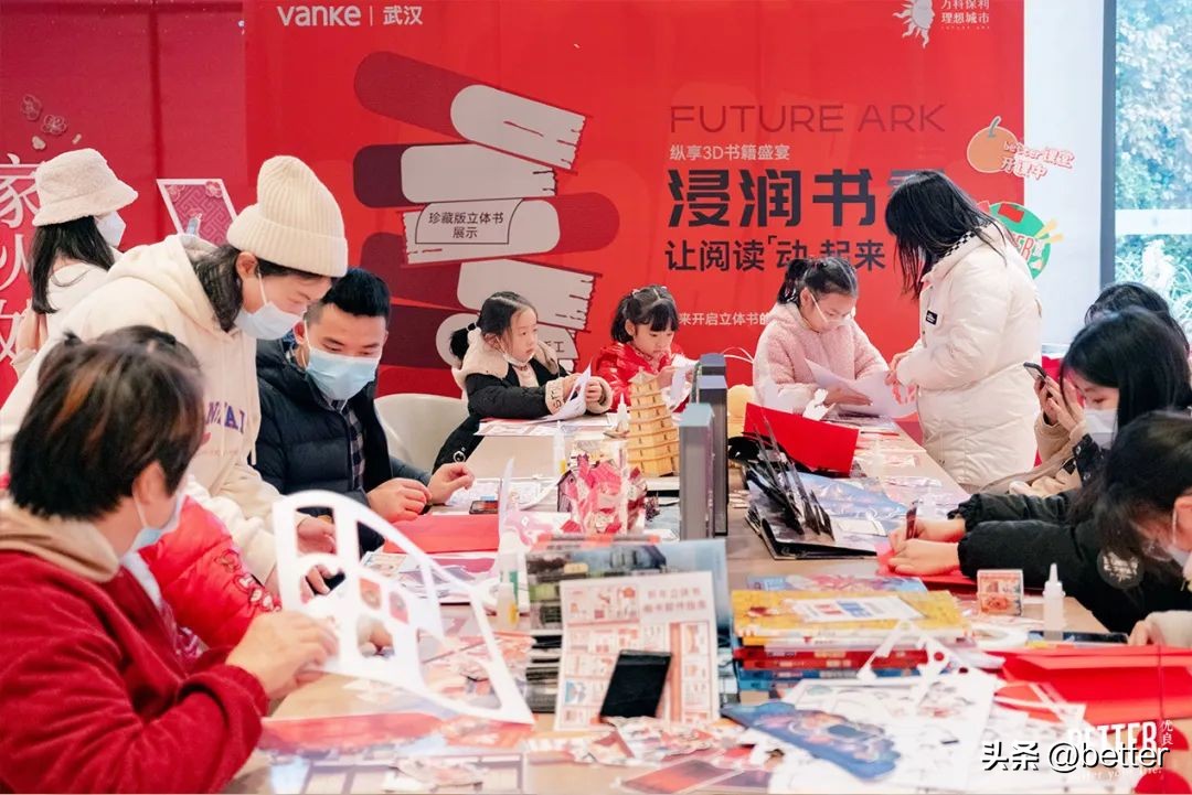 超级邻居,超级邻居后续