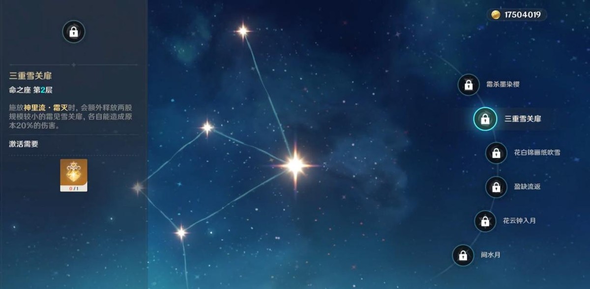 原神2.0神里绫华圣遗物推荐,原神新手神里绫华武器推荐