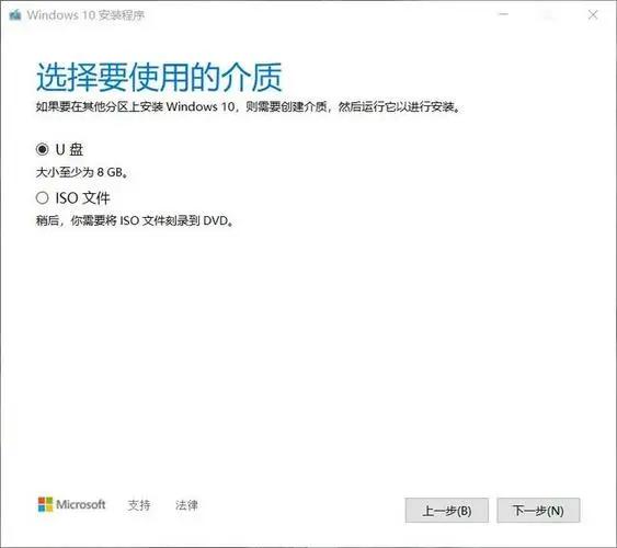 爱纯净win7一键重装系统教程,电脑系统重装教程win7纯净