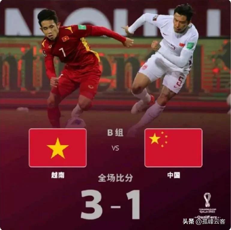 多拉多被重罚,足协处罚多拉多公告