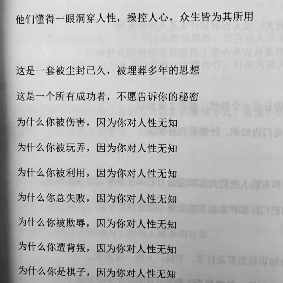 强的要吃弱的,大的要吃小的