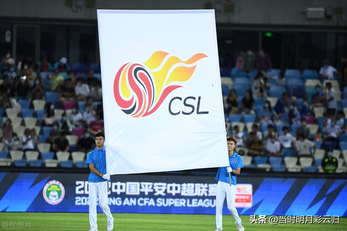 中超联赛山东泰山新闻发布会,中超山东德比最新消息