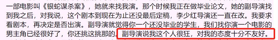 王志文得罪谁,王志文得罪