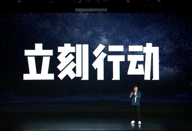 雷军个人发展史记,雷军史记