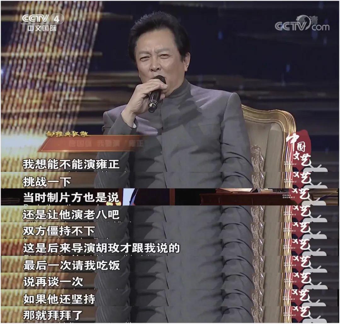 唐国强演过的帝王总结,唐国强饰演的皇帝都有哪些