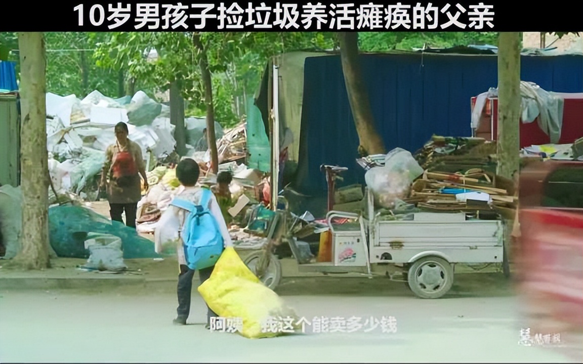 邢台收废品兼职,兼职收废品的哪个平台好