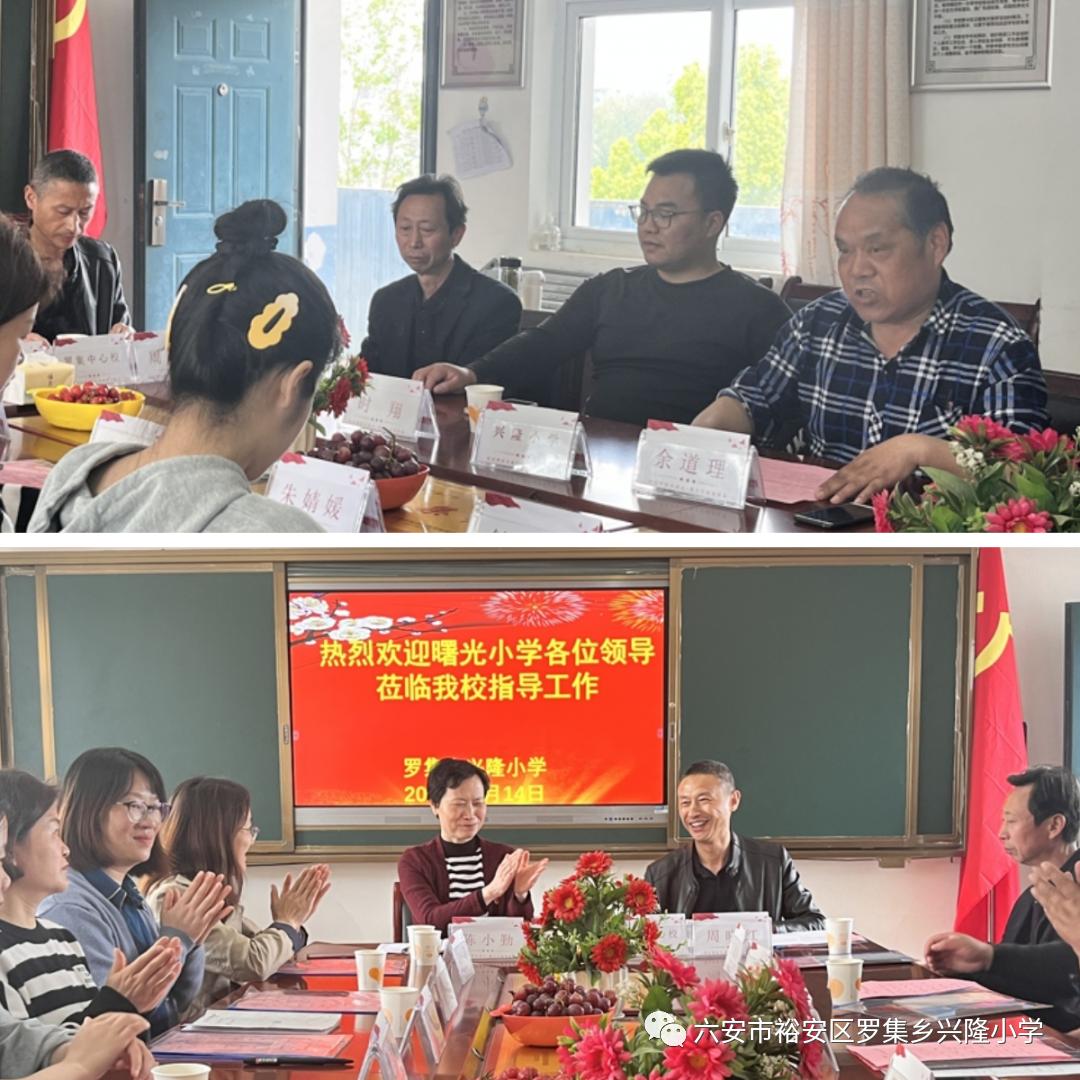 安阳市曙光学校开展名师送教活动,学校开展送教帮扶