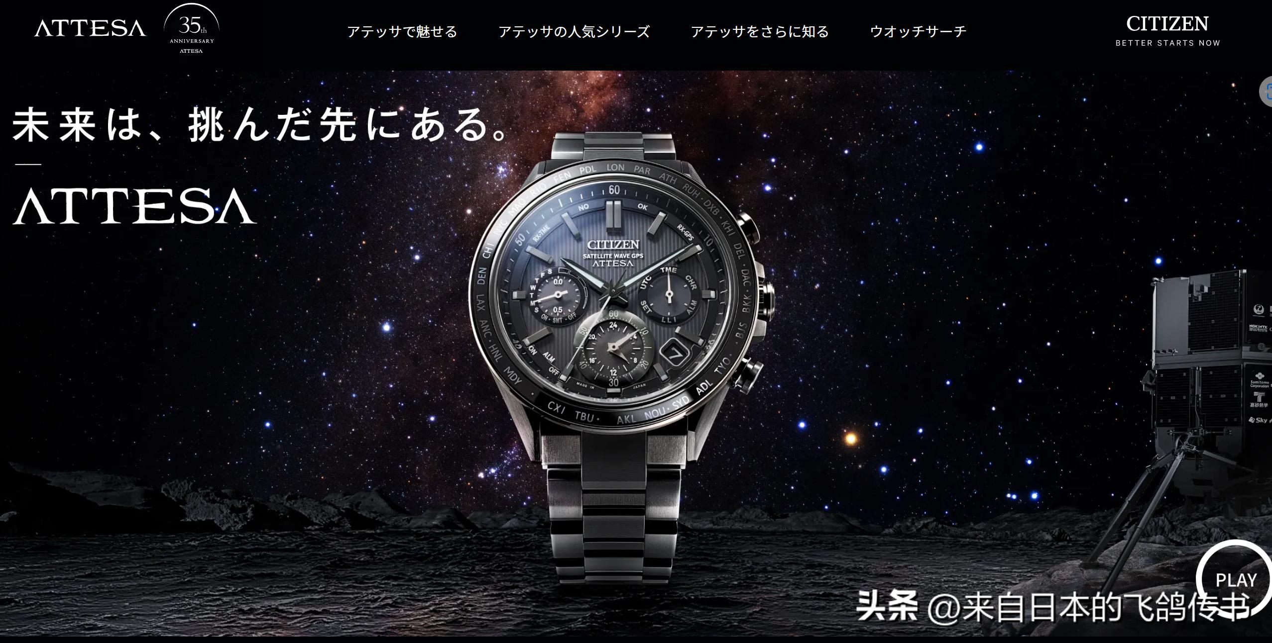 西铁城手表,西铁城表盘方向怎么了解