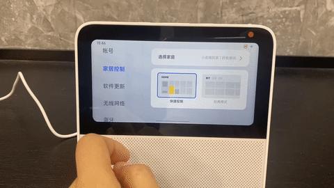 小米家庭智慧屏6功能,小米家庭智慧屏6评测