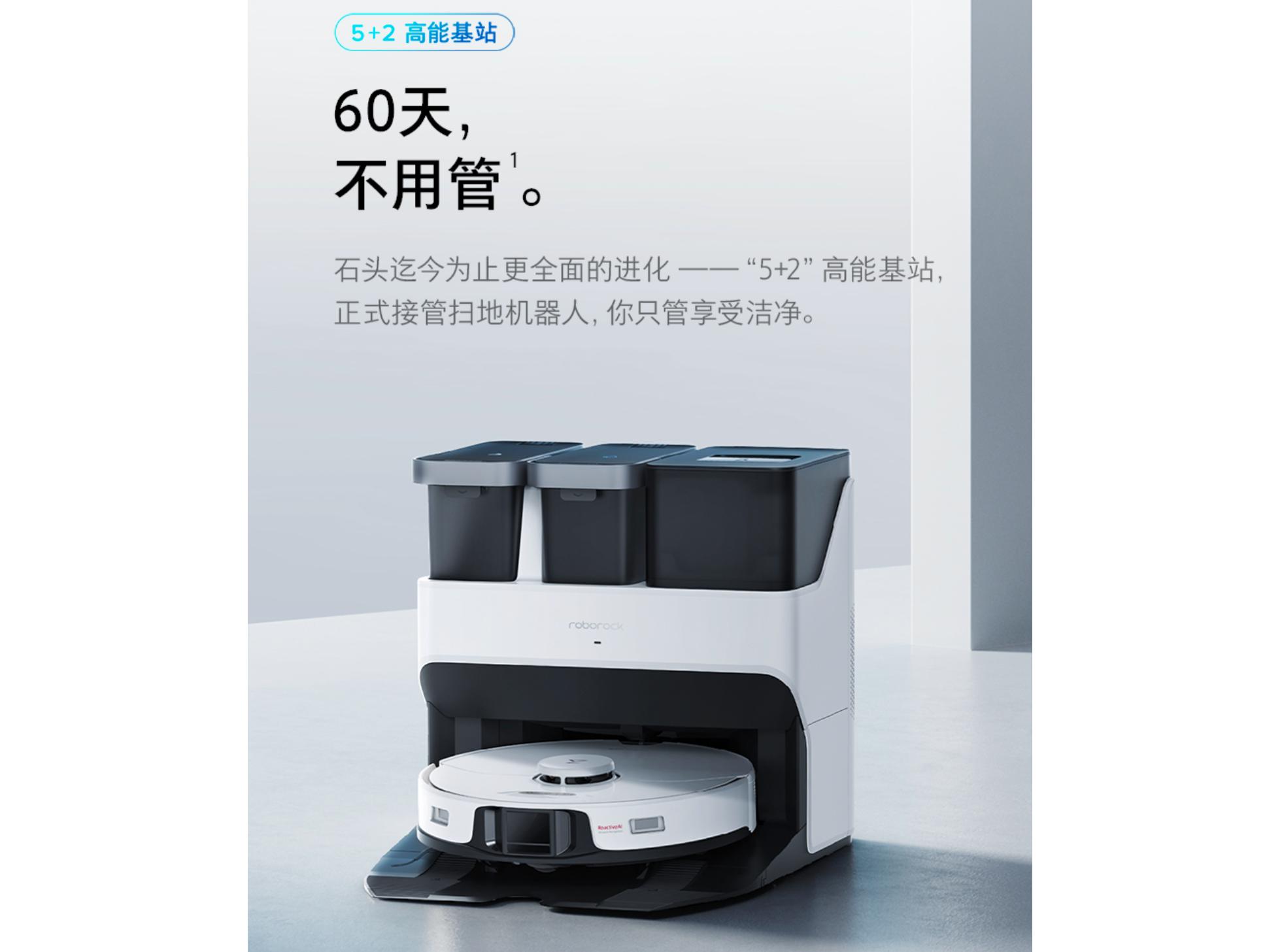 石头扫地机器人g10spro体验,石头g10spro无法吸脏水