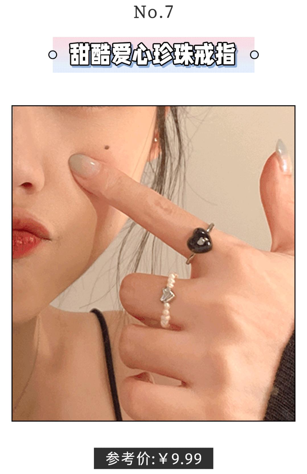 最耐看的十款戒指,冷门又有韵味的戒指