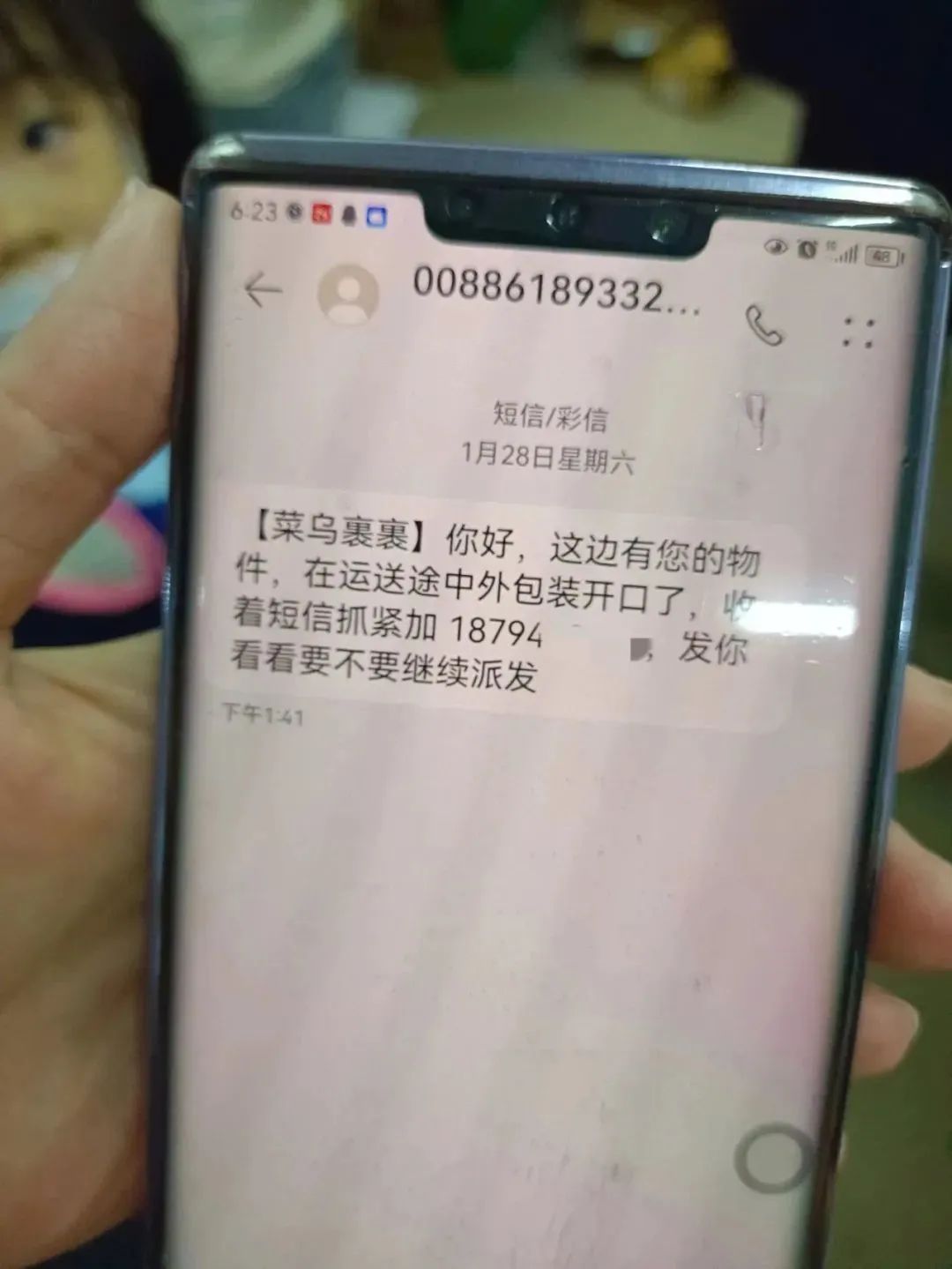 个人收款码收款90元被禁怎么办,收款码变付款码扣钱了