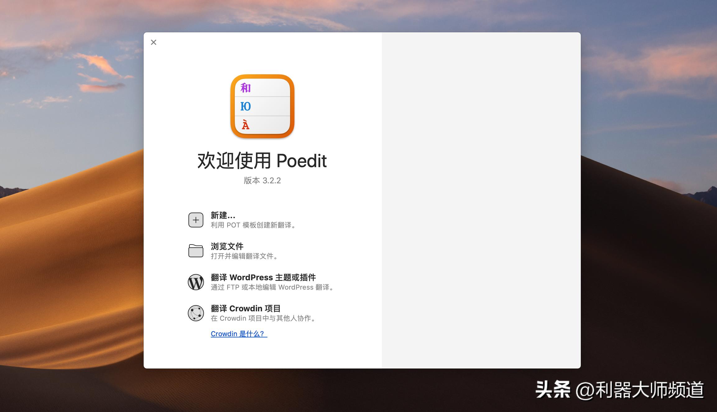 windows最好用的十大软件,这10款好用的windows软件你必须知道