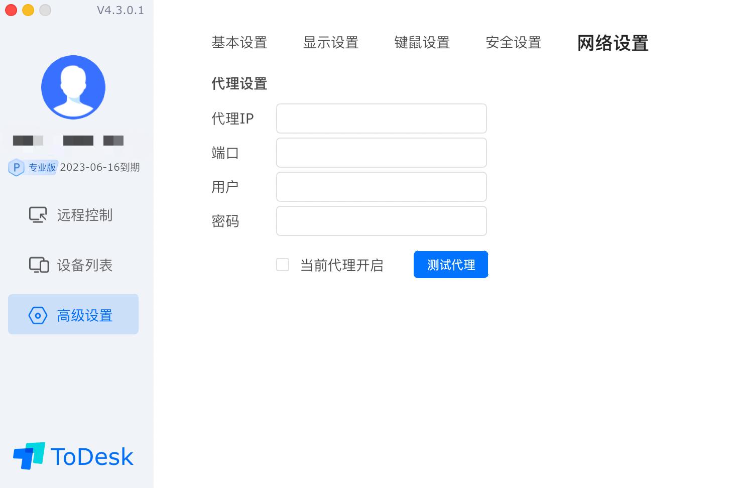 提升效率办公软件推荐,办公实用软件推荐