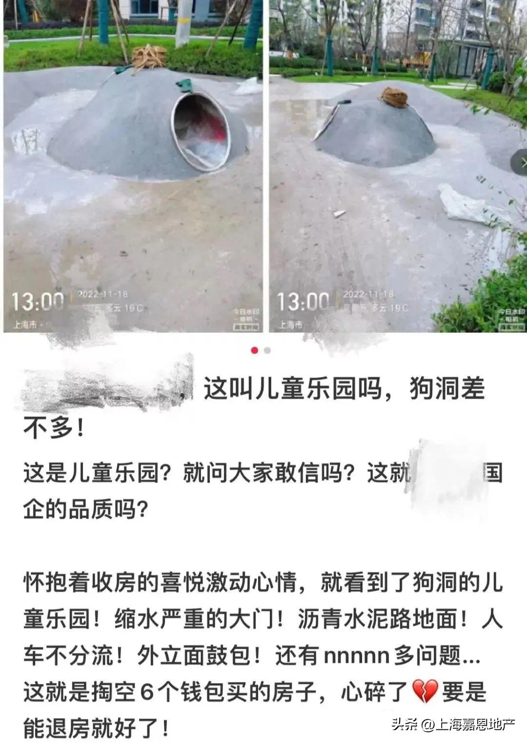 上海新房积分最新形势,上海楼市新房积分变化