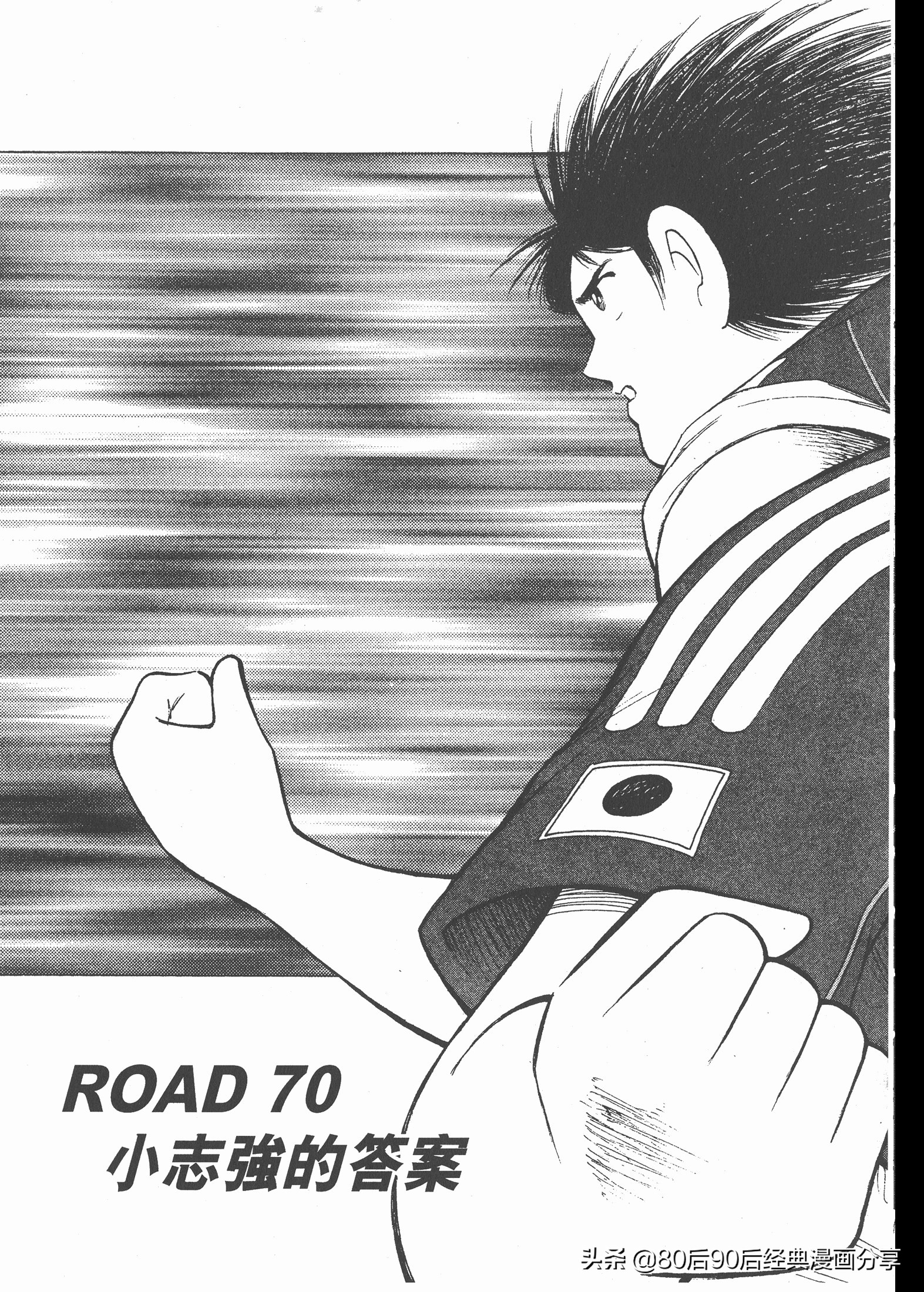 瓒崇悆灏忓皢roadto2002鍦ㄧ嚎瑙傜湅,瓒崇悆灏忓皢road瑙ｈ